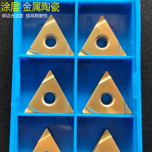 涂层金属陶瓷刀片三角精车刀片TNGG160404R-S小镗孔精镗PV720金色