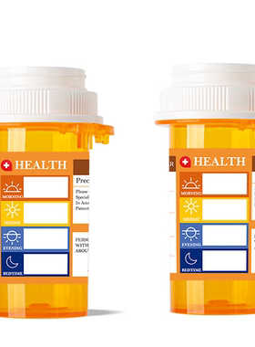 美国密封药瓶便携避光药盒分装药品药片美剧美式防潮食品级分装盒