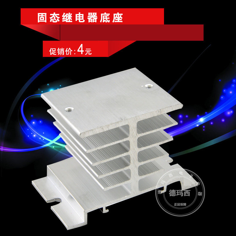 固态继电器散热器 散热片I型  单相小型固态继电器散热座散热板图片