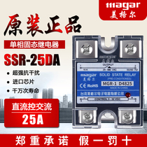 Megger mgr-1 d4825 25A normally open single phase high voltage solid state relay DC controlled AC