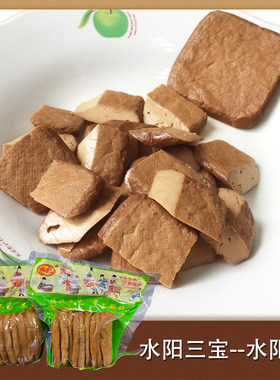 安徽特产宣城水阳干 香干 臭干 茶干 豆干 即食豆腐干三宝鸭脚包