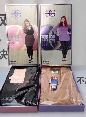 富姐风加档面膜打底裤袜2双包邮