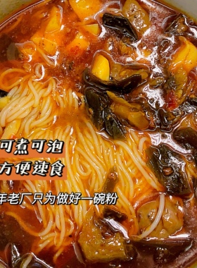 真能吃到牛肉肥肠四川特产麻辣小吃绵阳米粉方便速食细粉丝5袋装