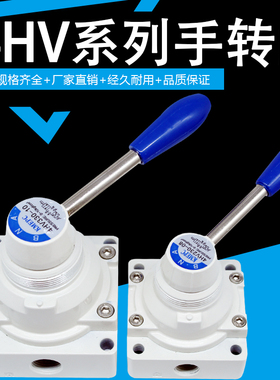 气动手转阀三位四通开头阀4HV230 330-10S可迈尔手动换向阀KMEPC