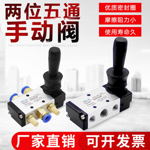 手动阀手板阀4H210OLK手动开关阀