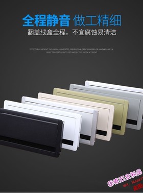 固泰五金厂GT-100127*300黑色 办公桌面缓冲过线盒铝合金阻尼线盒