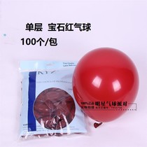 KYZ单层宝石红气球装饰结婚房布置网红石榴红球生日场景布置用品