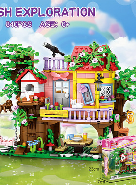 沃马女孩系列8841丛林探险树屋小颗粒兼容840pcs拼装积木玩具模型