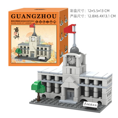 开益广州地标建筑13056E粤海关博物馆小颗粒123pcs拼装积木玩具