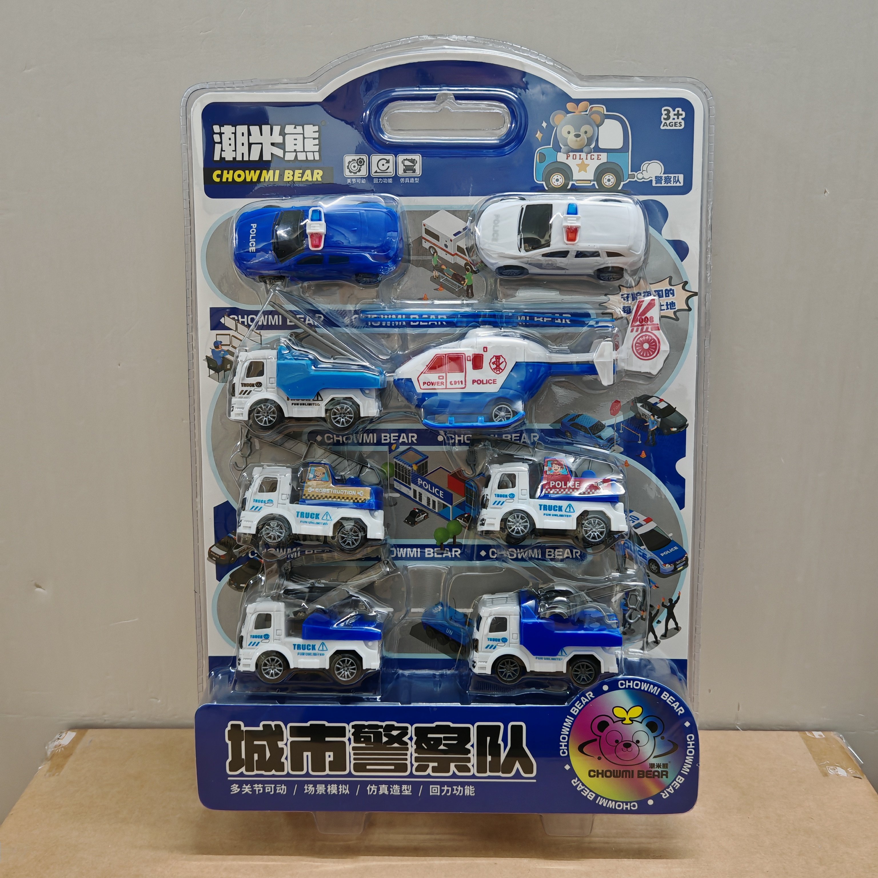 新款包邮板装潮米熊3389-186城市警察队警车直升机儿童玩具汽车,玩具/童车/益智/积木/模型,惯性/回力/滑行玩具,淘宝优惠券,粉丝福利购,淘宝优惠卷