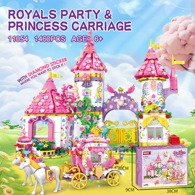 沃马11054皇家派对公主马车小颗粒兼容1460pcs拼装积木玩具模型