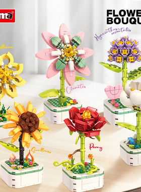 沃马仿真花19069花卉盆栽1套6款小颗粒兼容172pcs拼装积木玩具