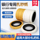 机用扎把纸银行专用捆钱条 捆钞带束带机扎钞纸盘古德扎把机纸带
