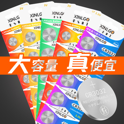 3V车钥匙纽扣电池cr1225/cr1616/cr2477适用CR3032极氪电子CR1220
