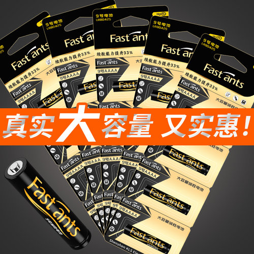 9号电池专用手写笔1.5V