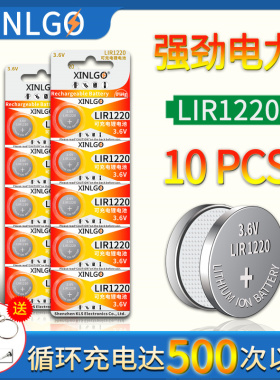 可充电纽扣电池LIR1220锂离子3.6V原装电子LIR1254手表遥控器通用
