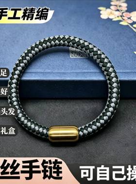 红绳手链金刚结手工编织手绳闺蜜情侣本命年转运男女情侣款
