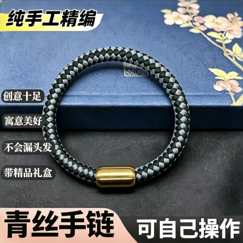 可放头发青丝本命年手绳九乘迦叶金刚结红绳手链情侣幸运绳2026年