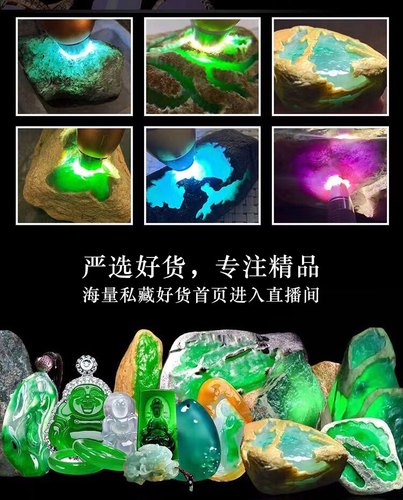 翡翠原石精选天然好货小精品缅甸