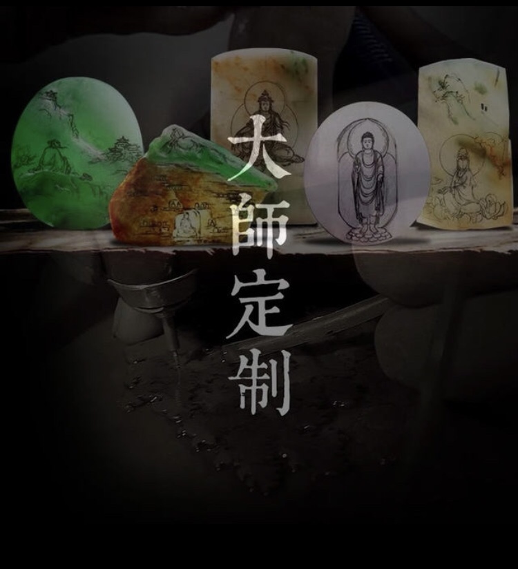 原石满色淘宝直播缅甸天然翡翠