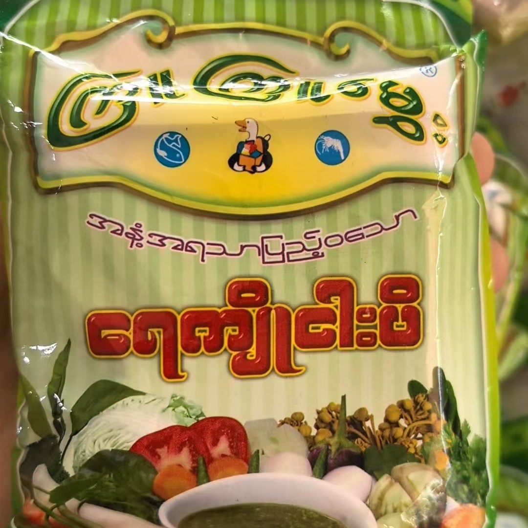 缅甸虾酱臭鱼酱鱼露鱼子酱蘸水蘸酱老缅饭菜调味拌饭料袋装调味酱,咖啡/麦片/冲饮,袋装奶茶,淘宝优惠券,粉丝福利购,淘宝优惠卷