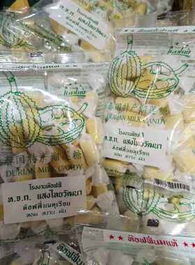 泰国原装进口榴莲糖椰子糖牛奶软糖零食糖香甜软糖婚宴喜糖糖果