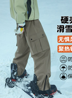 冬季户外防水保暖滑雪裤中性风加厚雪地裤K1157J加绒-P100控158