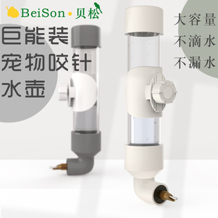 鸟用饮水器鸟喝水大中小型鹦鹉撞针水壶龙猫饮水自动喂水器小号