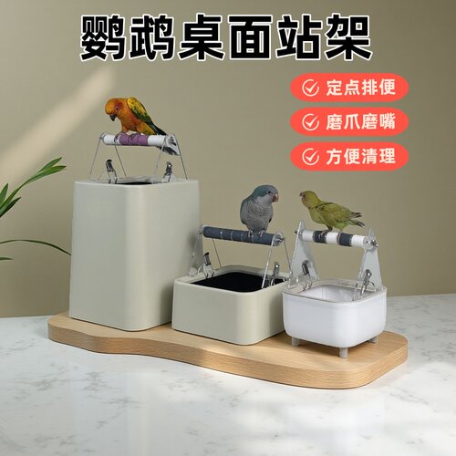 鹦鹉垃圾桶百变宠屋鹦鹉拉便便