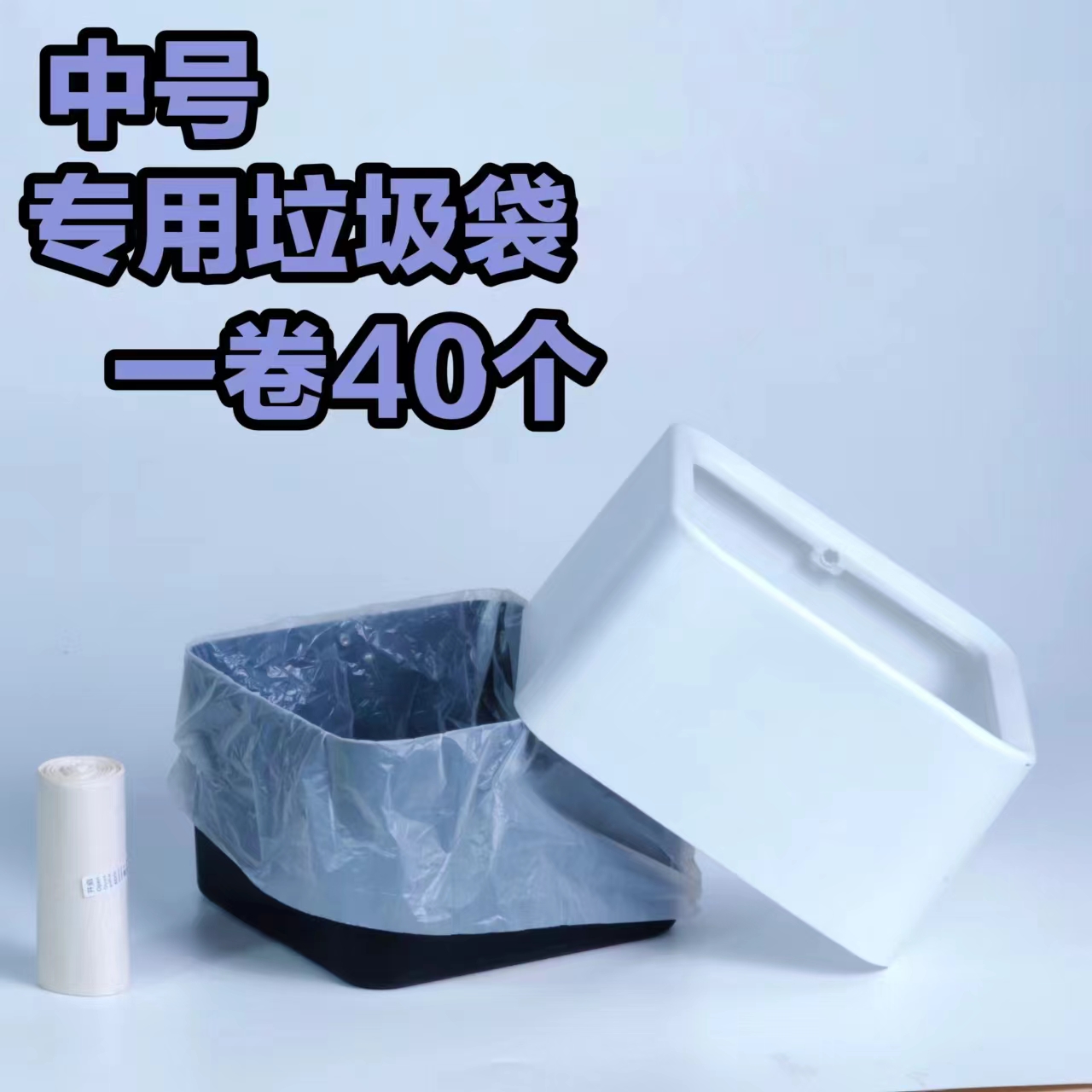 鹦鹉拉便便神器配套垃圾袋 宠物/宠物食品及用品 鸟玩具 原图主图