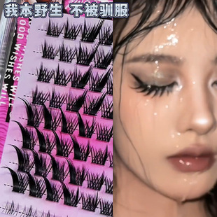 狐系天花板！小怪兽狐狸眼睫毛分段式浓密飞扬型眼尾拉长亚裔欧美
