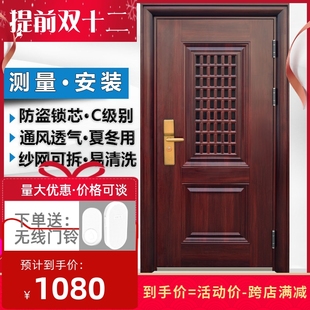家用通风窗定制大门别墅透风 上海防盗门子母入户安全门中门