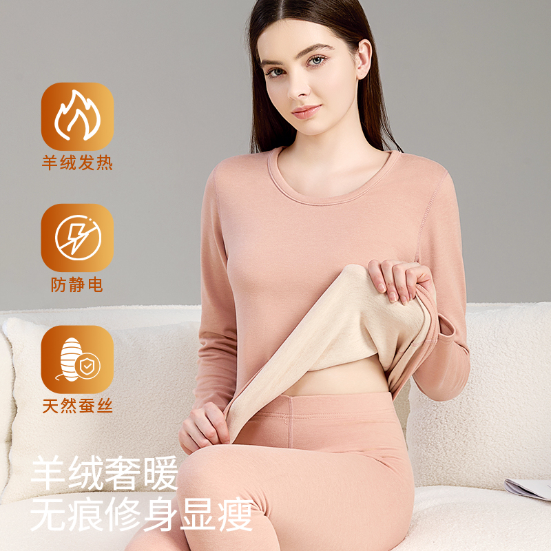 发热羊毛蚕丝圆领女士保暖套装