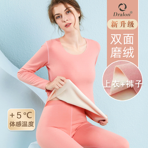 德绒保暖内衣女士加绒加厚套装无痕发热秋衣秋裤冬恒温圆领打底衫