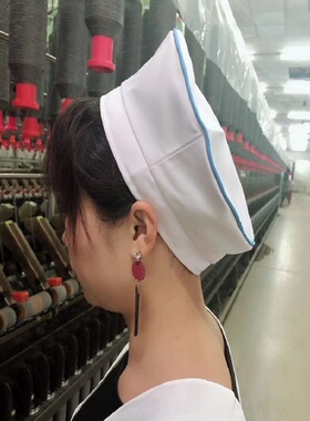 纺织厂  帽子女工  纱厂 食品厂 帽子 白色防尘清洁 压发帽