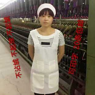 纺织厂围裙 纱厂 白色围裙不沾绒围裙 食品厂围裙