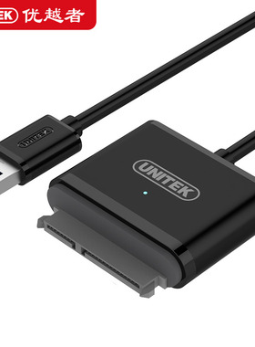 优越者（UNITEK）USB3.0转sata转换器 硬盘转接线易驱线 2.5/3.5