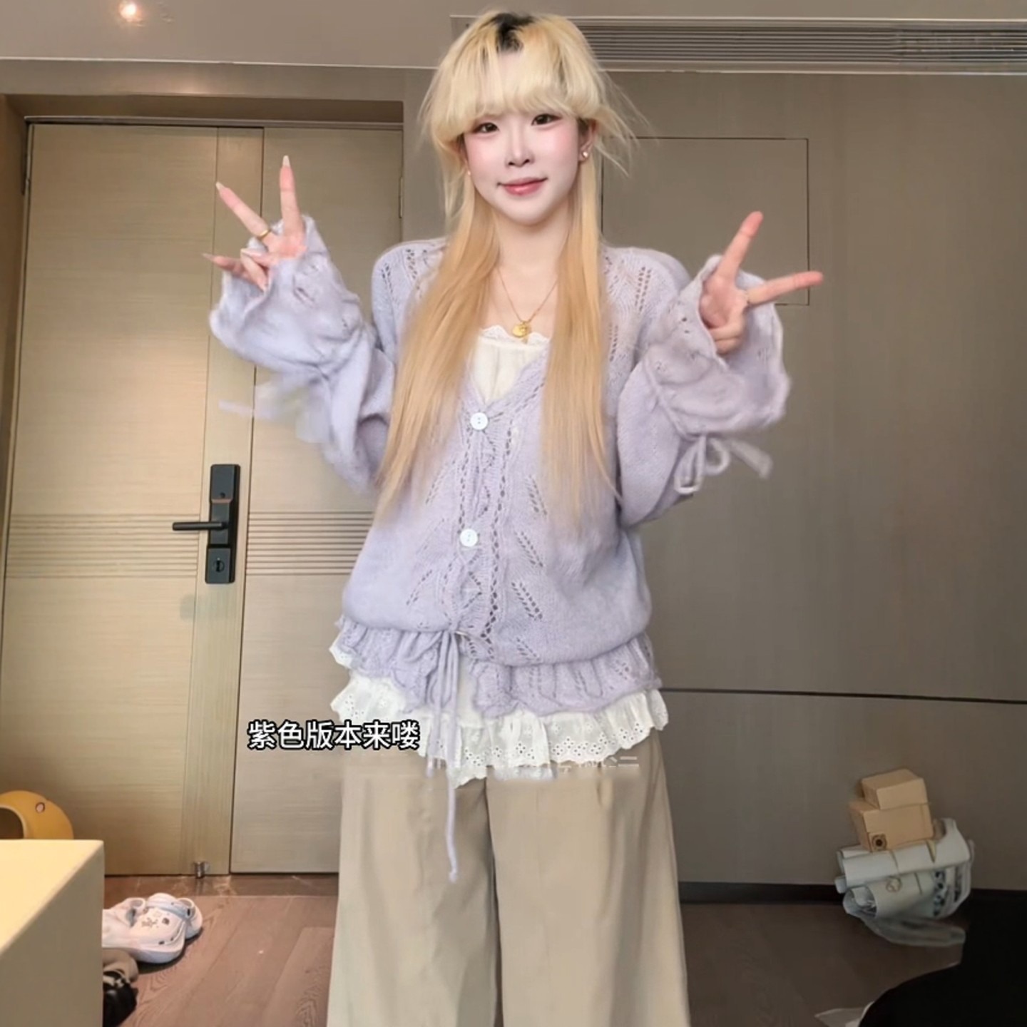 紫色钩花镂空系带针织开衫女春秋中长款叠穿软糯毛衣独特绝美上衣