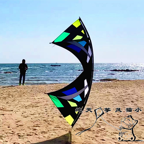 飞棱四线风筝特技风筝四代