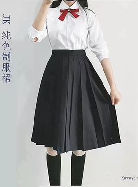 ＜正统JK制服百褶裙＞不良裙校供高腰裙 黑绀中长裙55cm65cm80cm