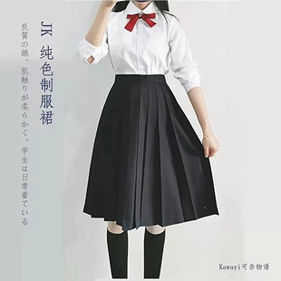 ＜正统JK制服百褶裙＞不良裙校供高腰裙 黑绀中长裙55cm65cm80cm