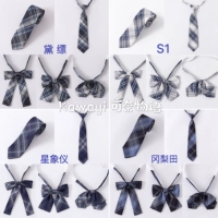 [Купить два получите один бесплатный] JK Униформа LAN GE Accessories ⅱ Daiba/Oka Eritian/Star Elephant Instrument/Leader Iceland Leader