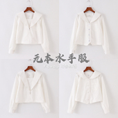 校供感JK水手服 名古屋襟长短制服 札幌襟 黑白无本关东襟 关西襟