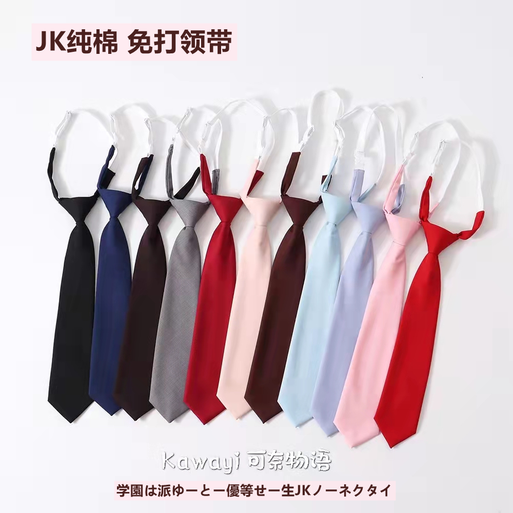 纯色配饰学院风工作服免打领带