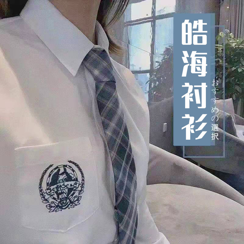 口袋学院风角襟长短袖jk制服现货