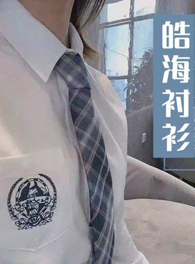 口袋学院风角襟长短袖jk制服现货