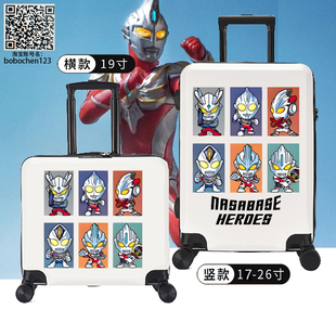 奥特曼卡通动漫周边拉杆箱20寸万向轮儿童行李登机箱旅行拖箱男孩