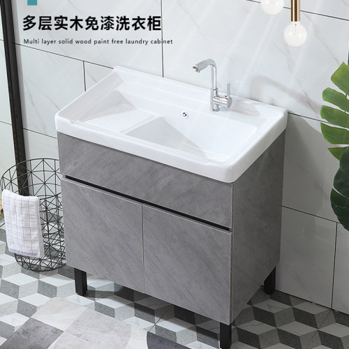 实木浴室柜一体陶瓷带搓板盆