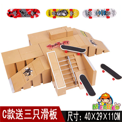 手指滑板道具台练习场地专业配套