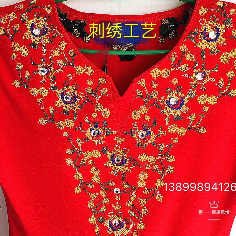 新疆民族服装新款女士长袖T恤上衣服饰练功服广场舞蹈舞台绣花钻